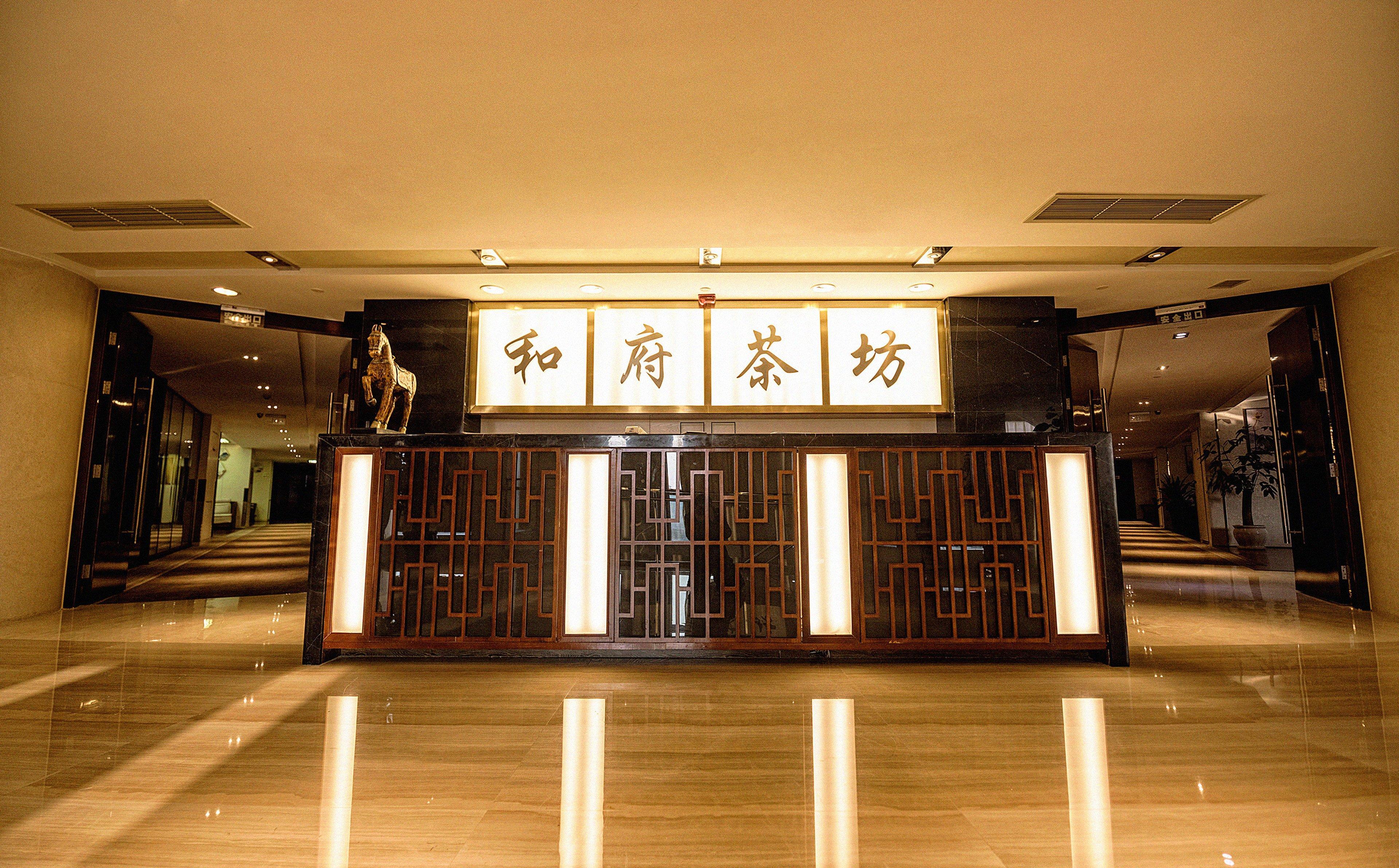 Holiday Inn Chengdu Xindu By Ihg Zewnętrze zdjęcie